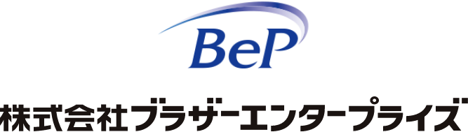 BeP 株式会社ブラザーエンタープライズ